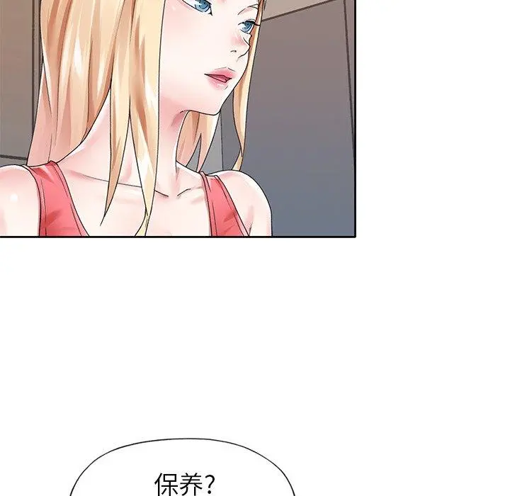 偶像养成记 - 第25话 - page 60