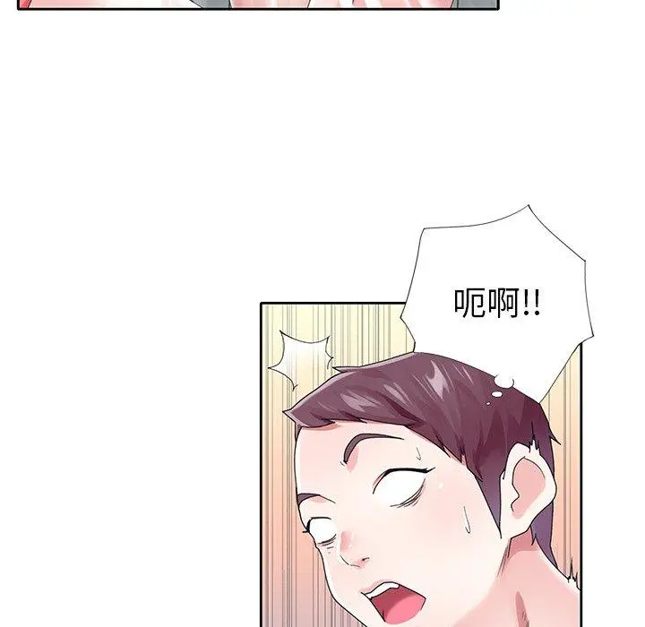 偶像养成记 - 第25话 - page 67