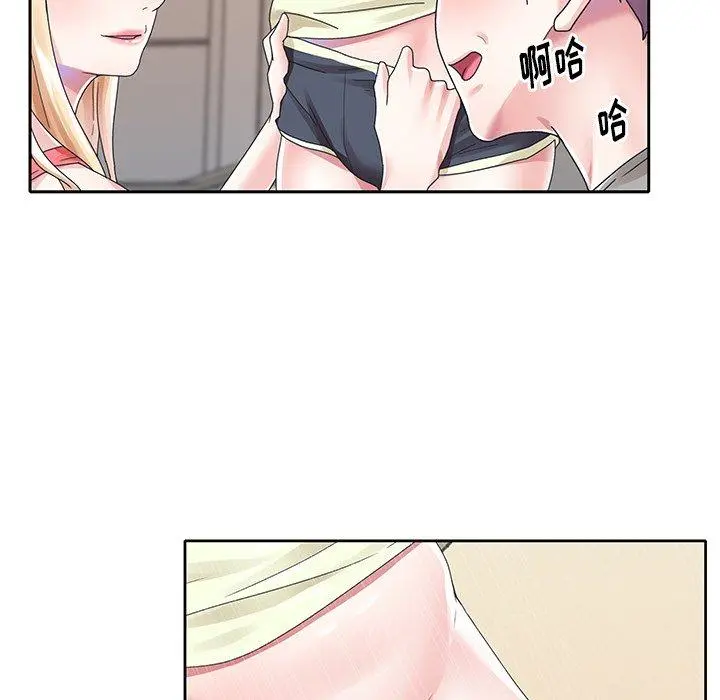 偶像养成记 - 第25话 - page 69