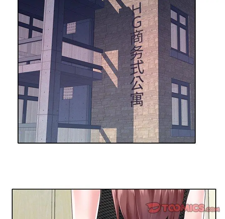 偶像养成记 - 第25话 - page 86