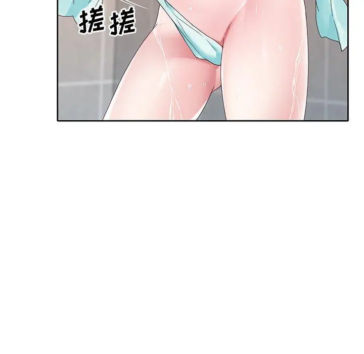 偶像养成记 - 第8话 - page 24
