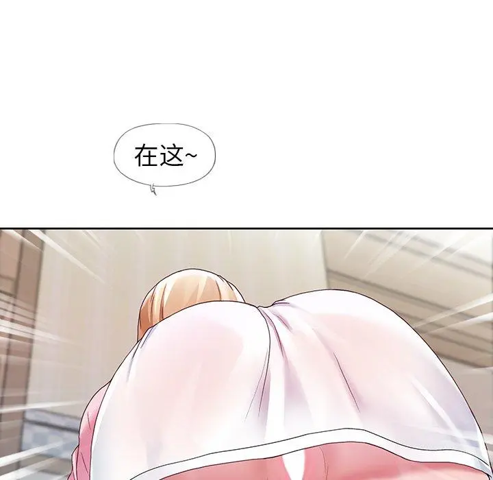 偶像养成记 - 第8话 - page 34