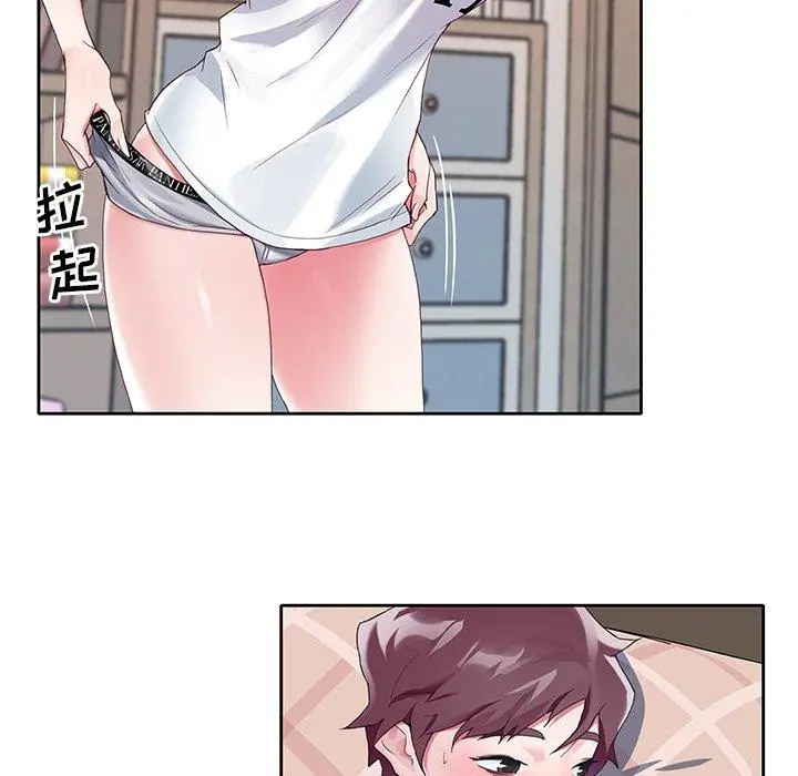 偶像养成记 - 第8话 - page 40