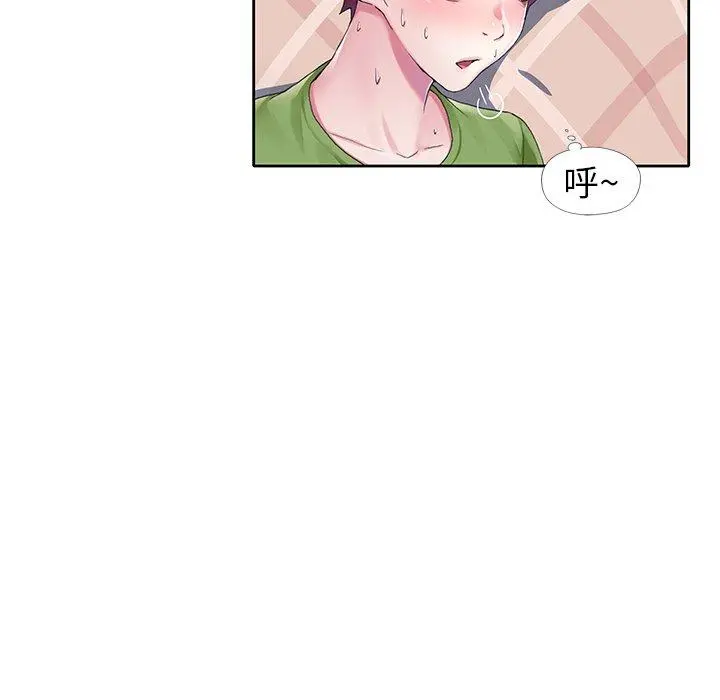 偶像养成记 - 第8话 - page 41