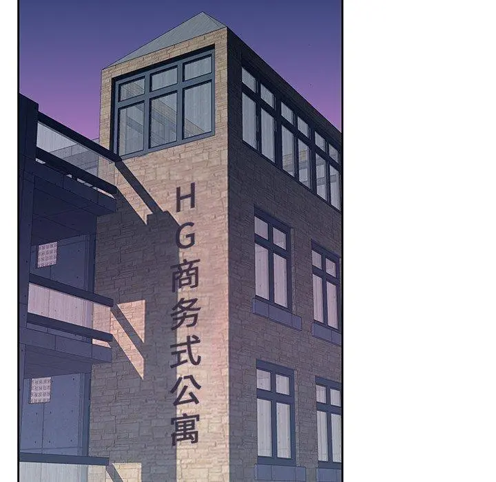 偶像养成记 - 第8话 - page 90
