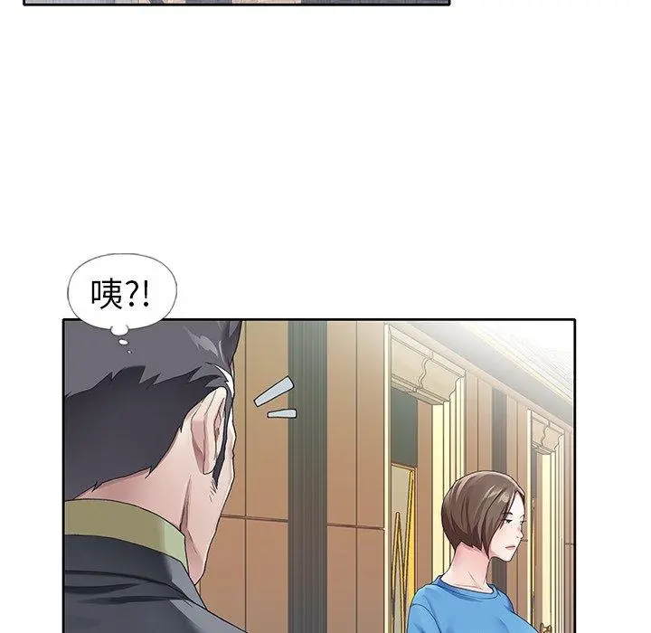 偶像养成记 - 第8话 - page 91