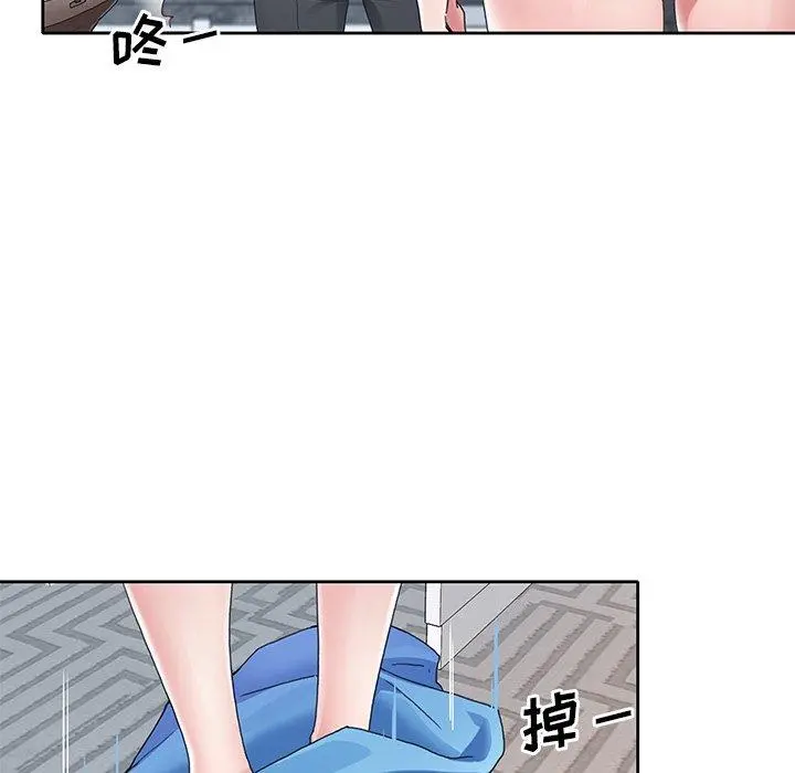 偶像养成记 - 第8话 - page 96