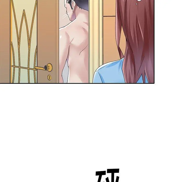 偶像养成记 - 第27话 - page 13