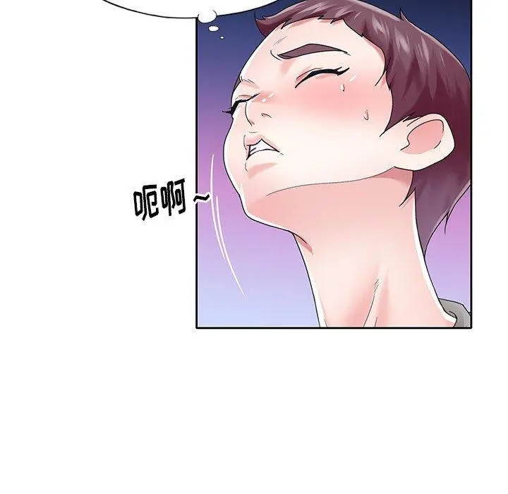 偶像养成记 - 第27话 - page 37