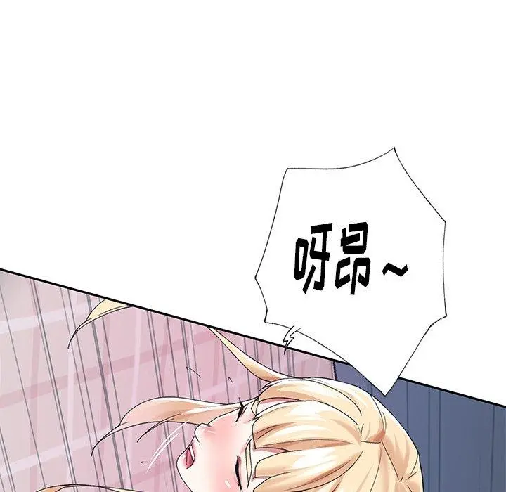 偶像养成记 - 第27话 - page 59
