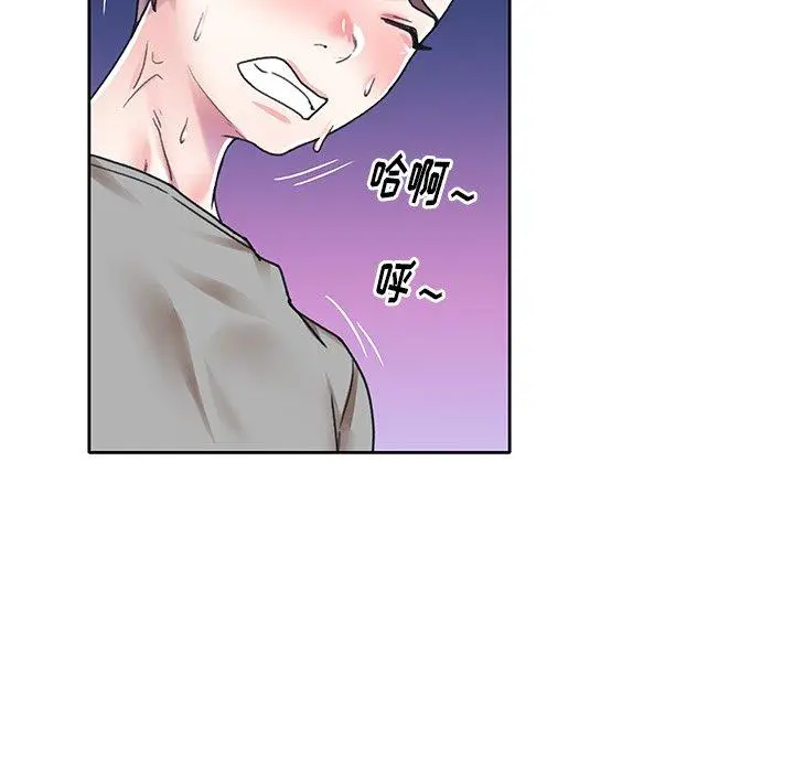 偶像养成记 - 第27话 - page 69