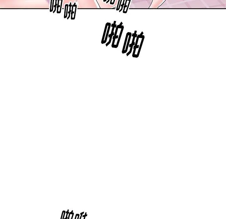偶像养成记 - 第27话 - page 71