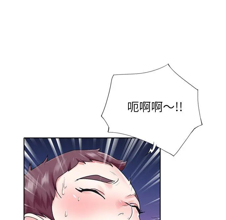 偶像养成记 - 第27话 - page 84