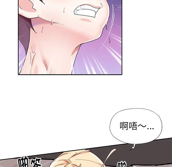 偶像养成记 - 第27话 - page 85