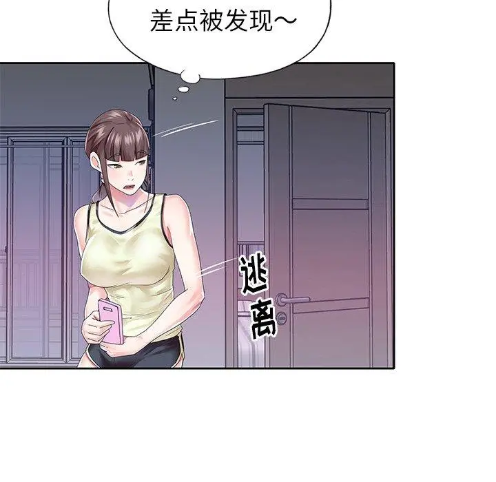 偶像养成记 - 第27话 - page 88