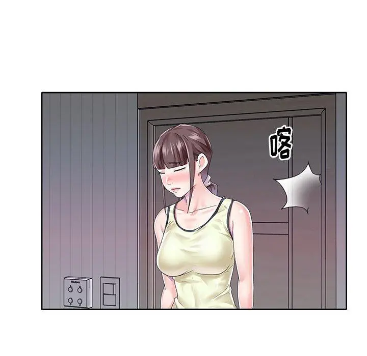 偶像养成记 - 第27话 - page 89