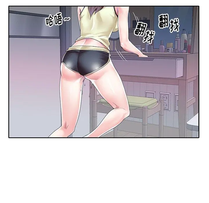 偶像养成记 - 第27话 - page 93