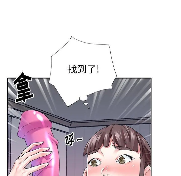 偶像养成记 - 第27话 - page 94