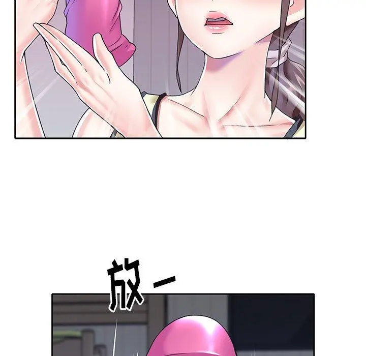 偶像养成记 - 第27话 - page 95