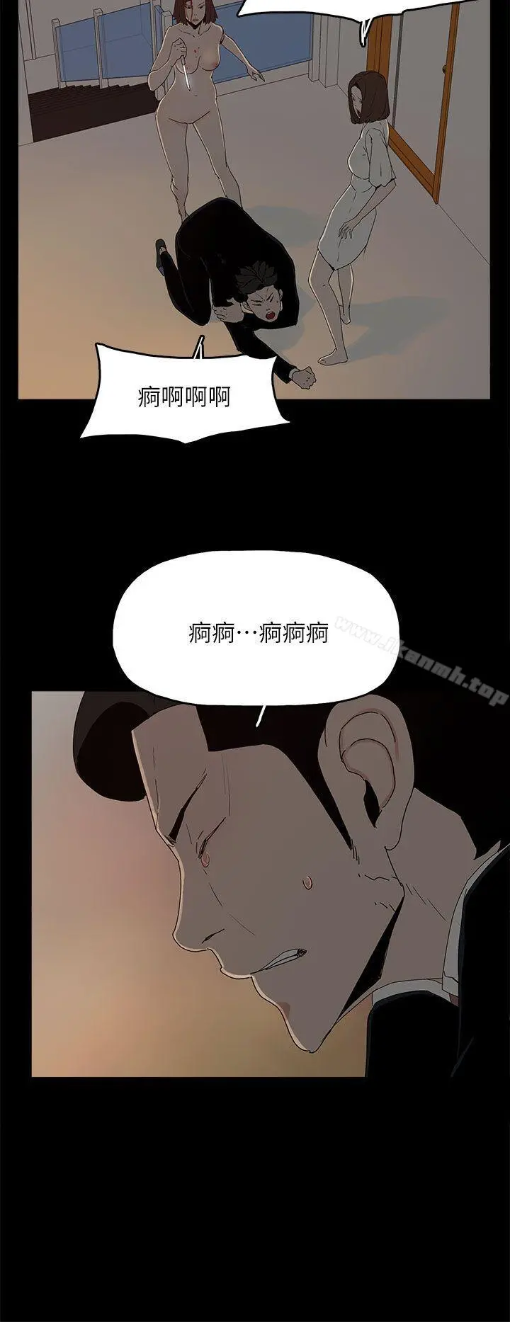 代理孕母 - 第53话-你爱过我吗? - page 7