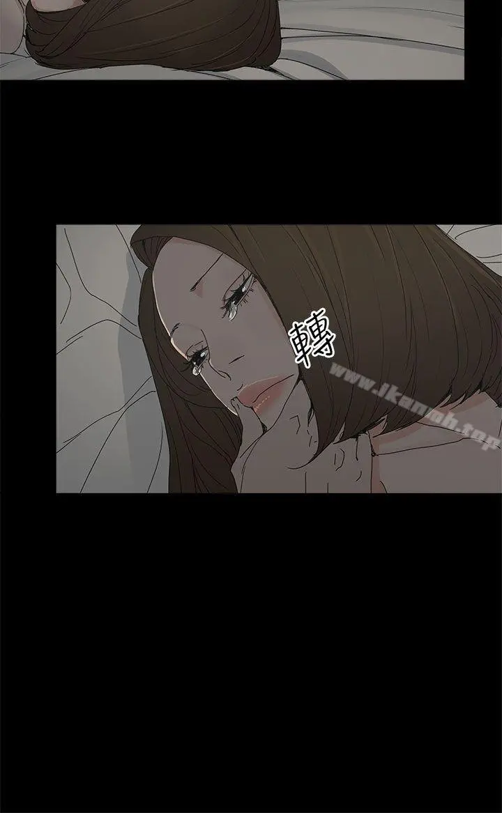 代理孕母 - 第34话 - page 2