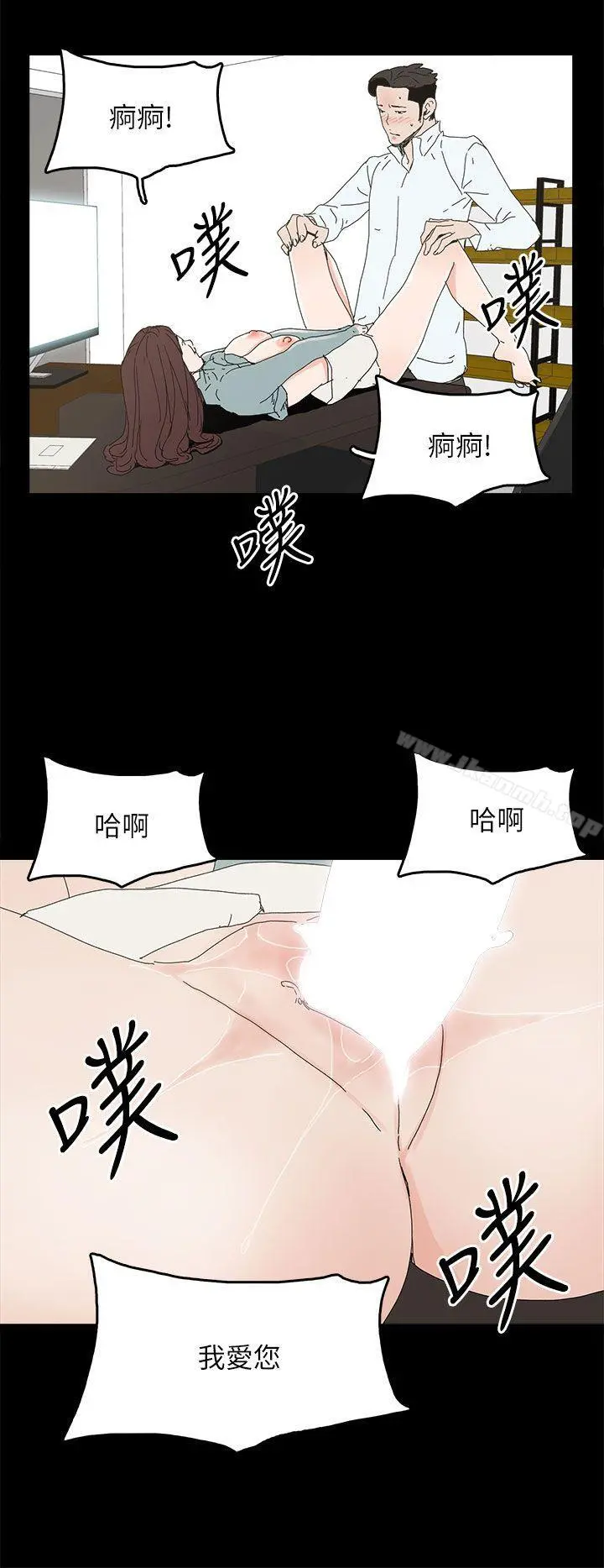 代理孕母 - 第34话 - page 17