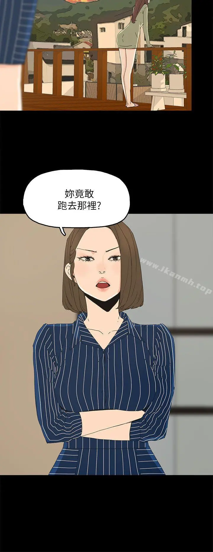 代理孕母 - 第34话 - page 27