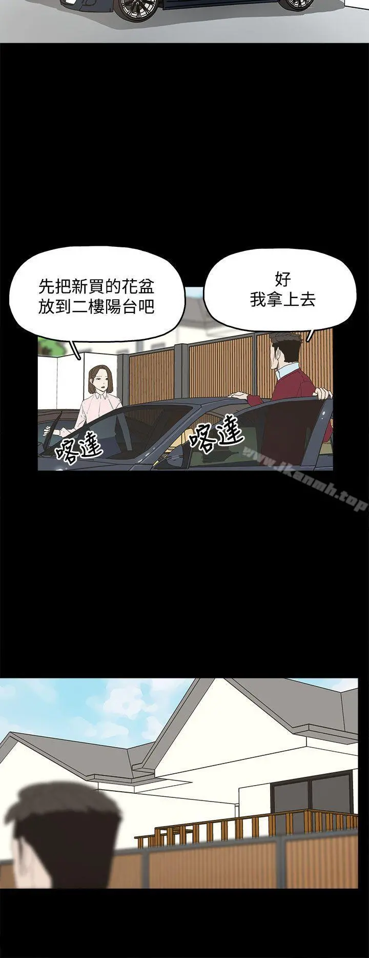 代理孕母 - 第8话 - page 18