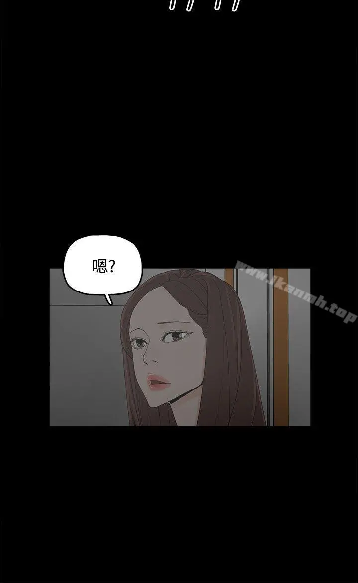 代理孕母 - 第8话 - page 22