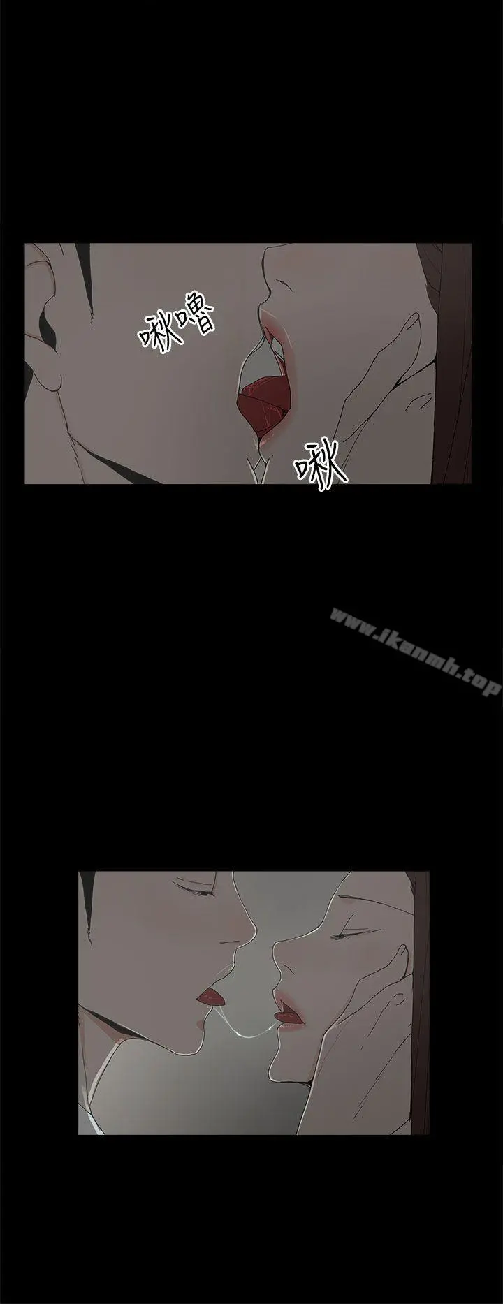 代理孕母 - 第8话 - page 32