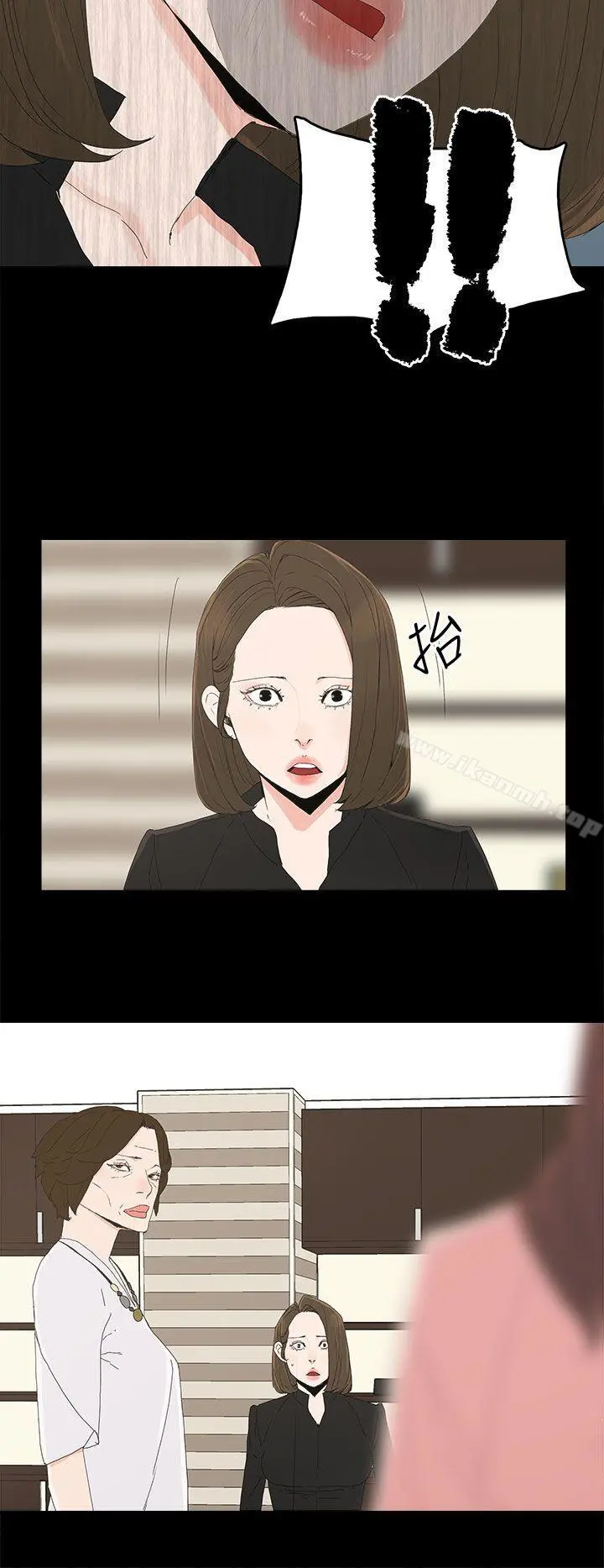 代理孕母 - 第27话 - page 18