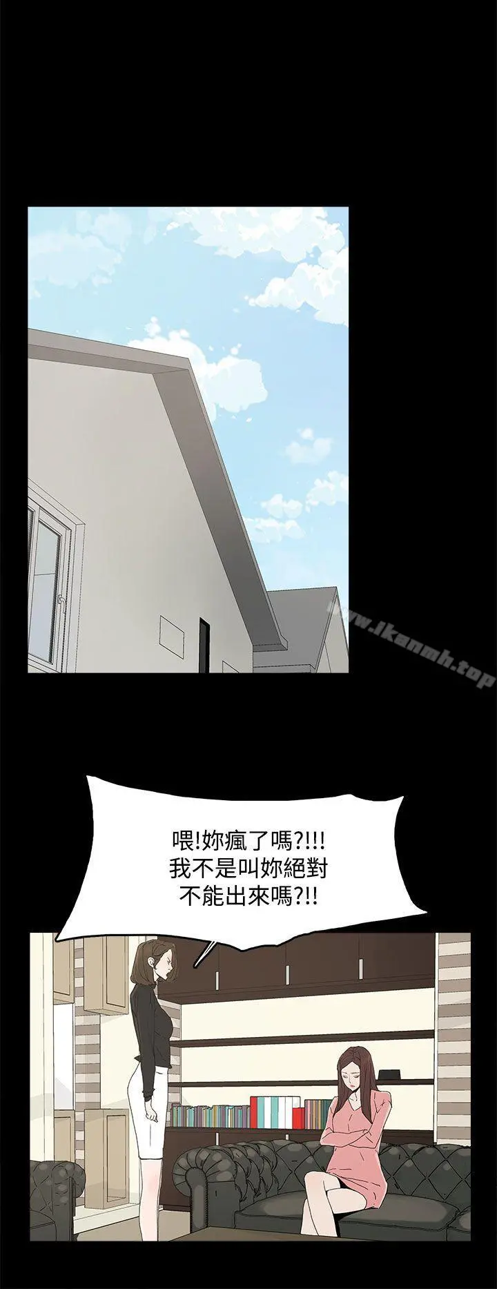 代理孕母 - 第27话 - page 22