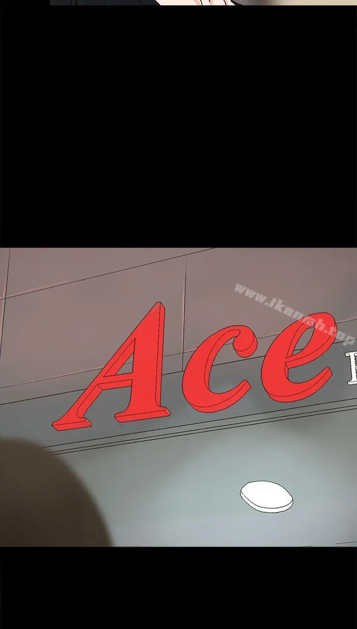 代理孕母 - 第37话 - page 2