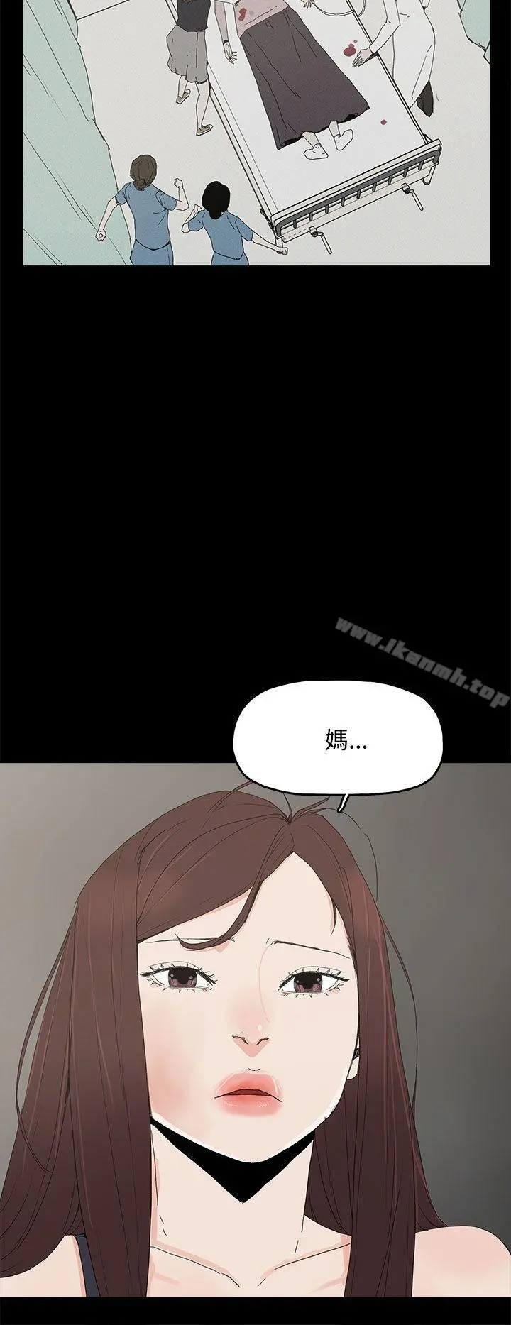 代理孕母 - 第26话 - page 28
