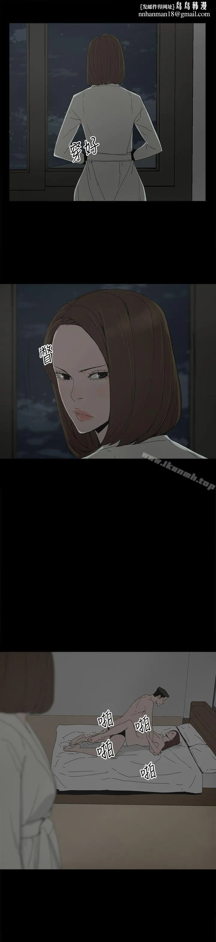 代理孕母 - 第19话 - page 1