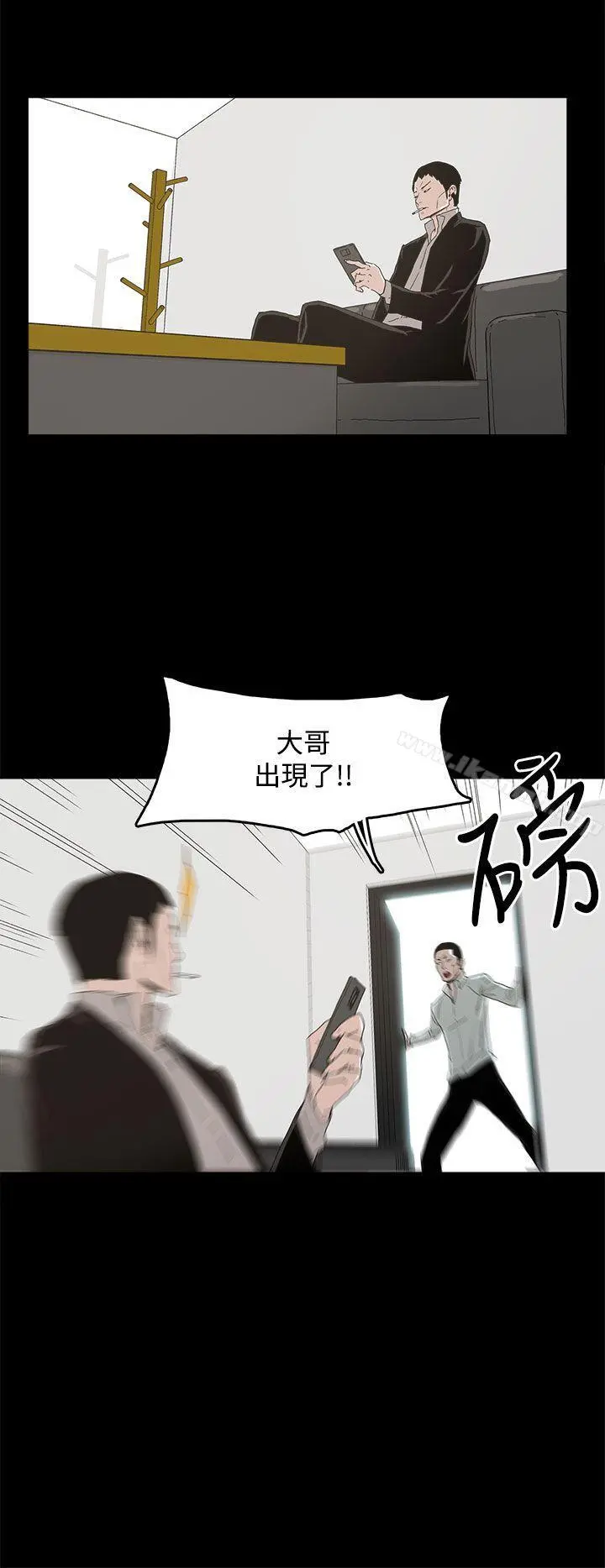 代理孕母 - 第11话 - page 16