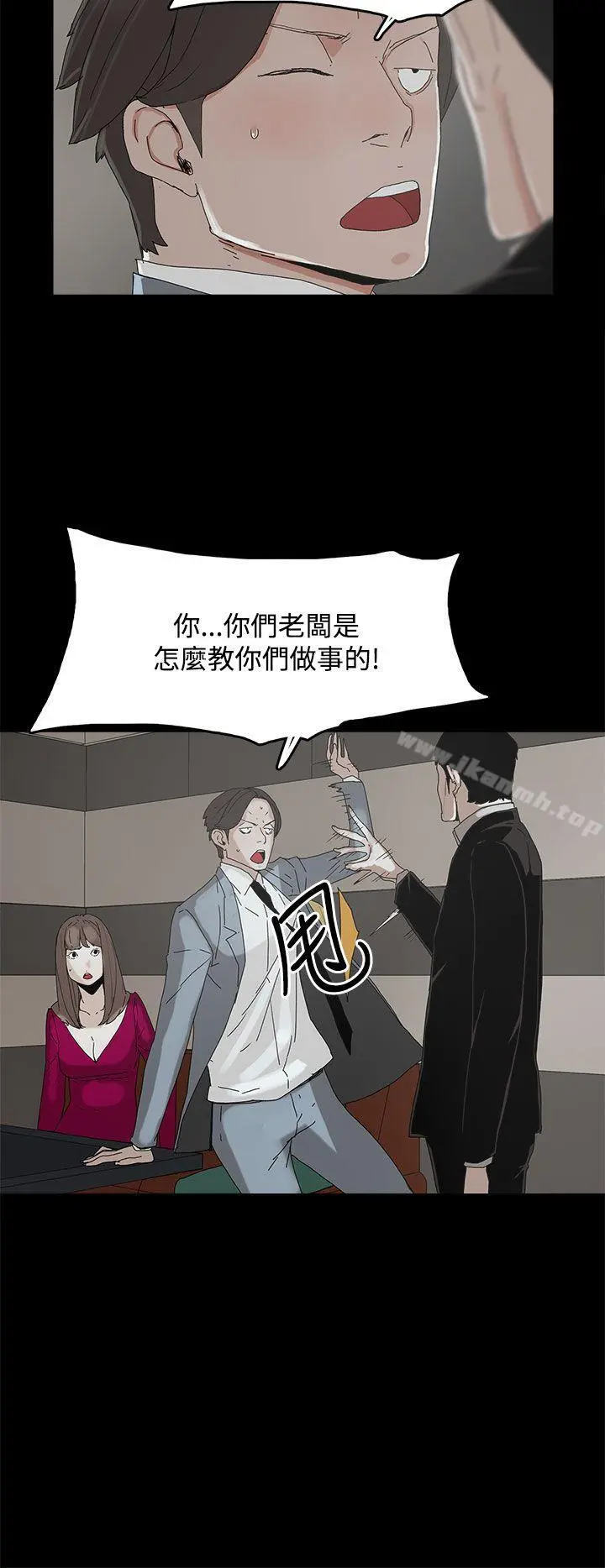 代理孕母 - 第11话 - page 22