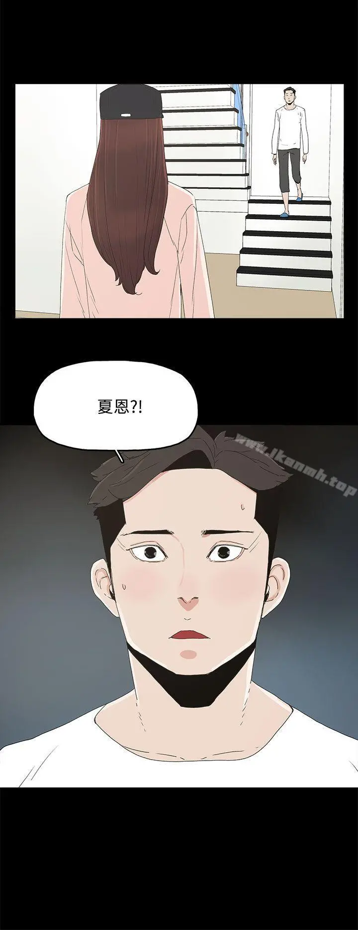 代理孕母 - 第21话 - page 18