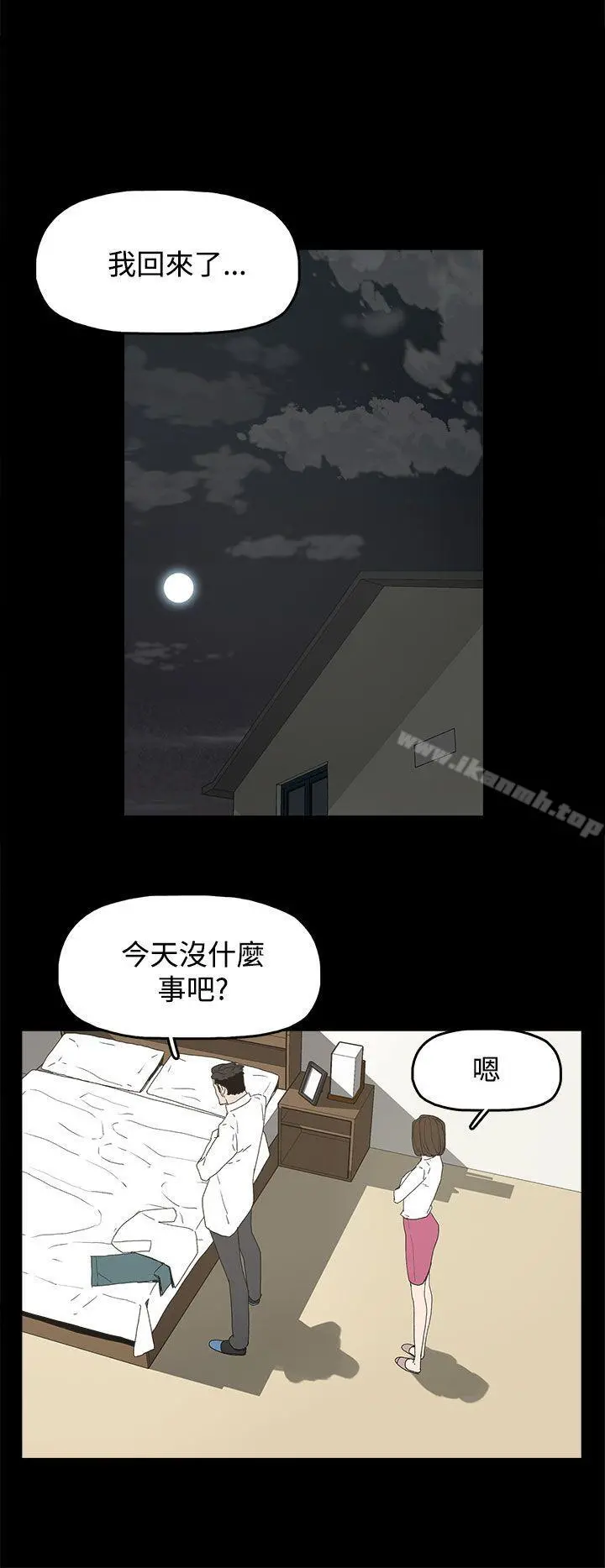 代理孕母 - 第21话 - page 32