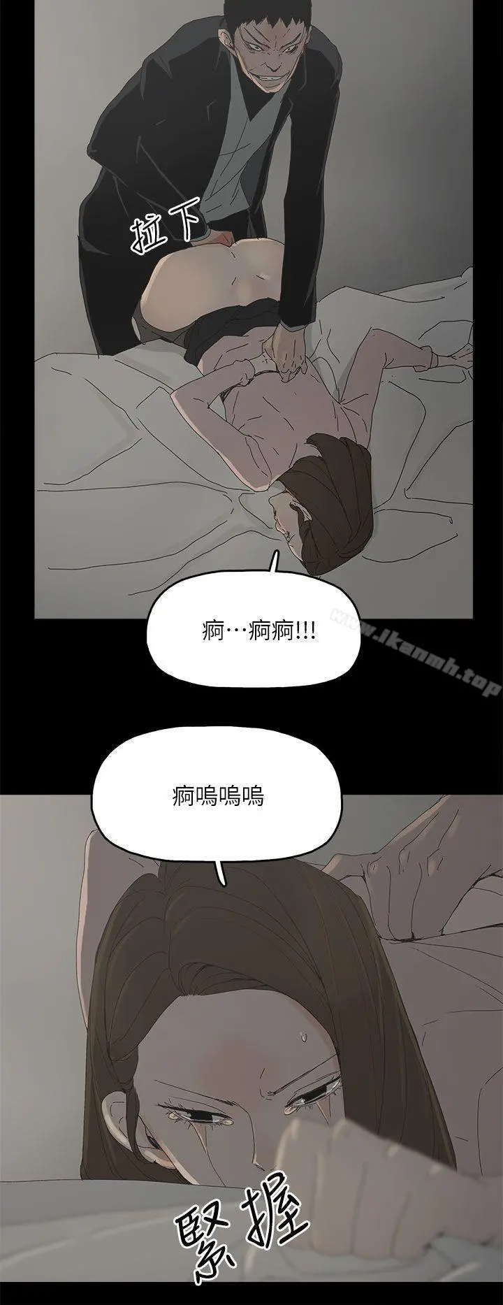 代理孕母 - 第46话 - page 12