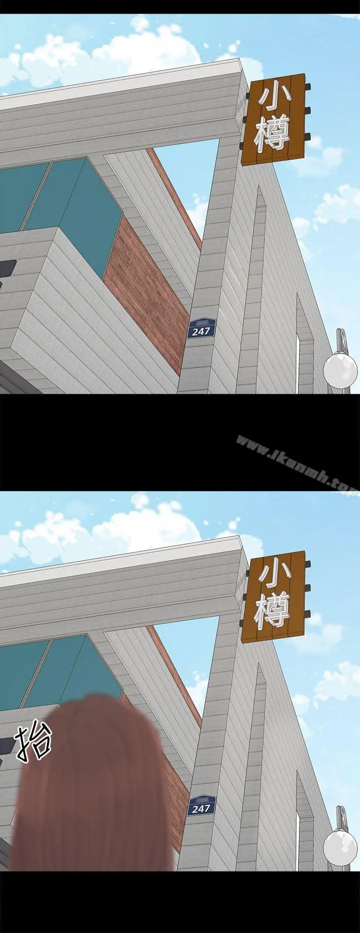 代理孕母 - 第46话 - page 22