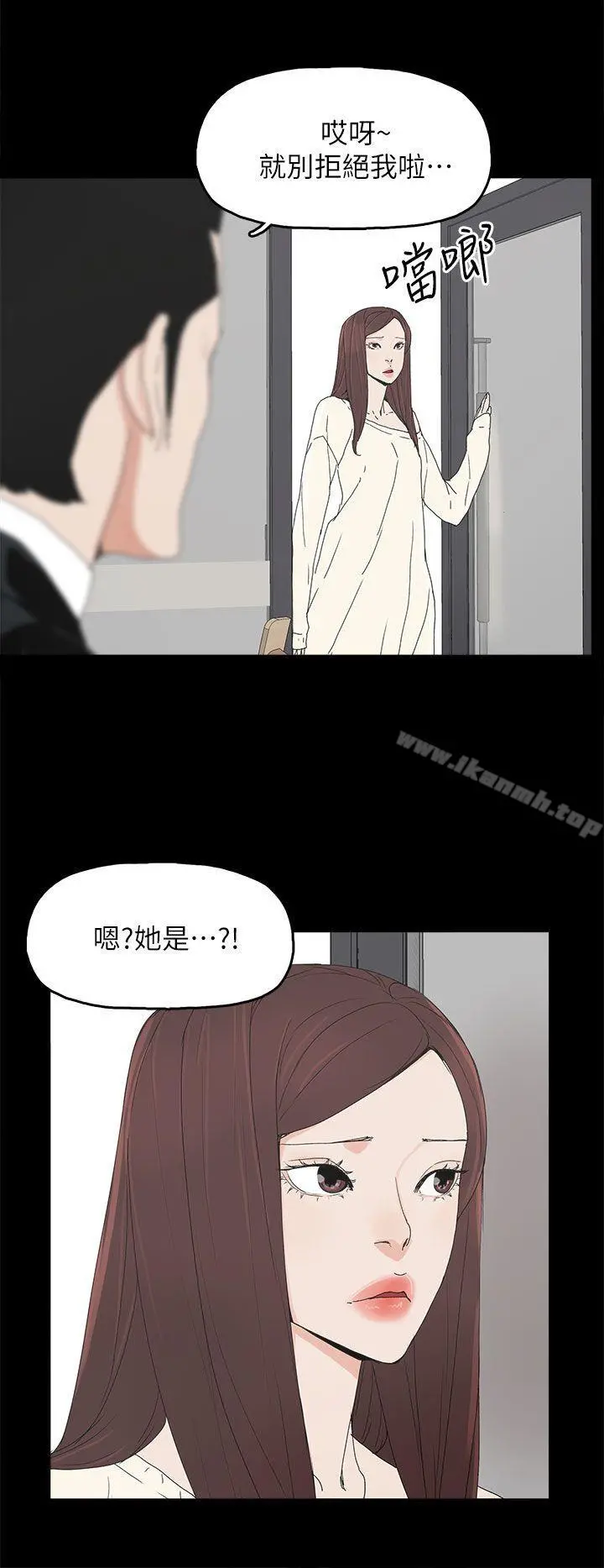 代理孕母 - 第46话 - page 24