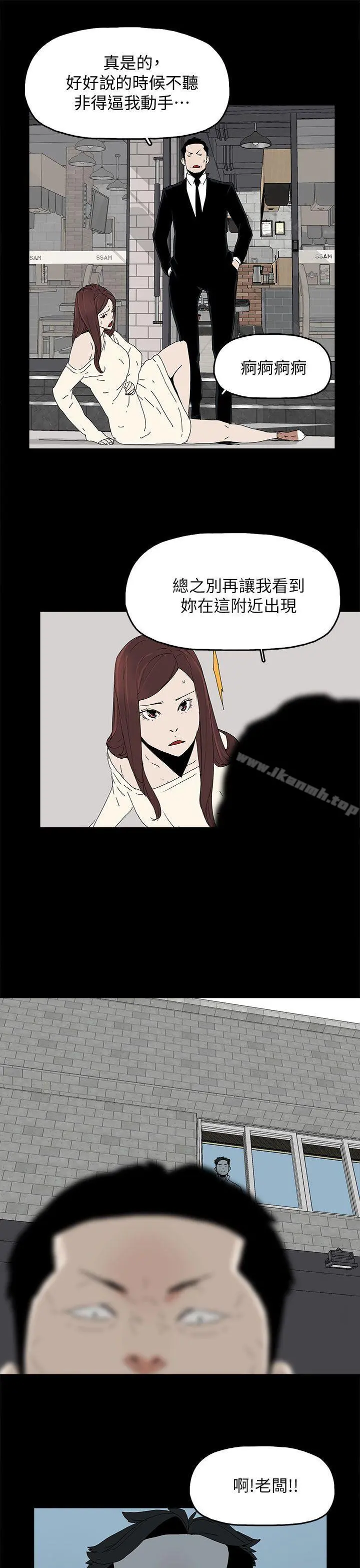 代理孕母 - 第46话 - page 27