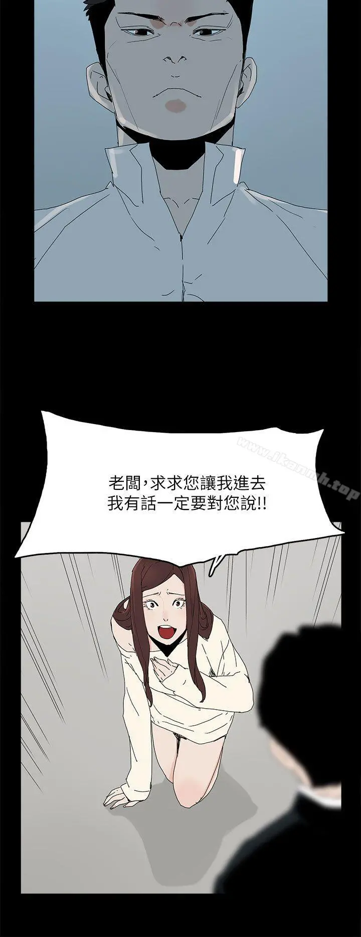 代理孕母 - 第46话 - page 28