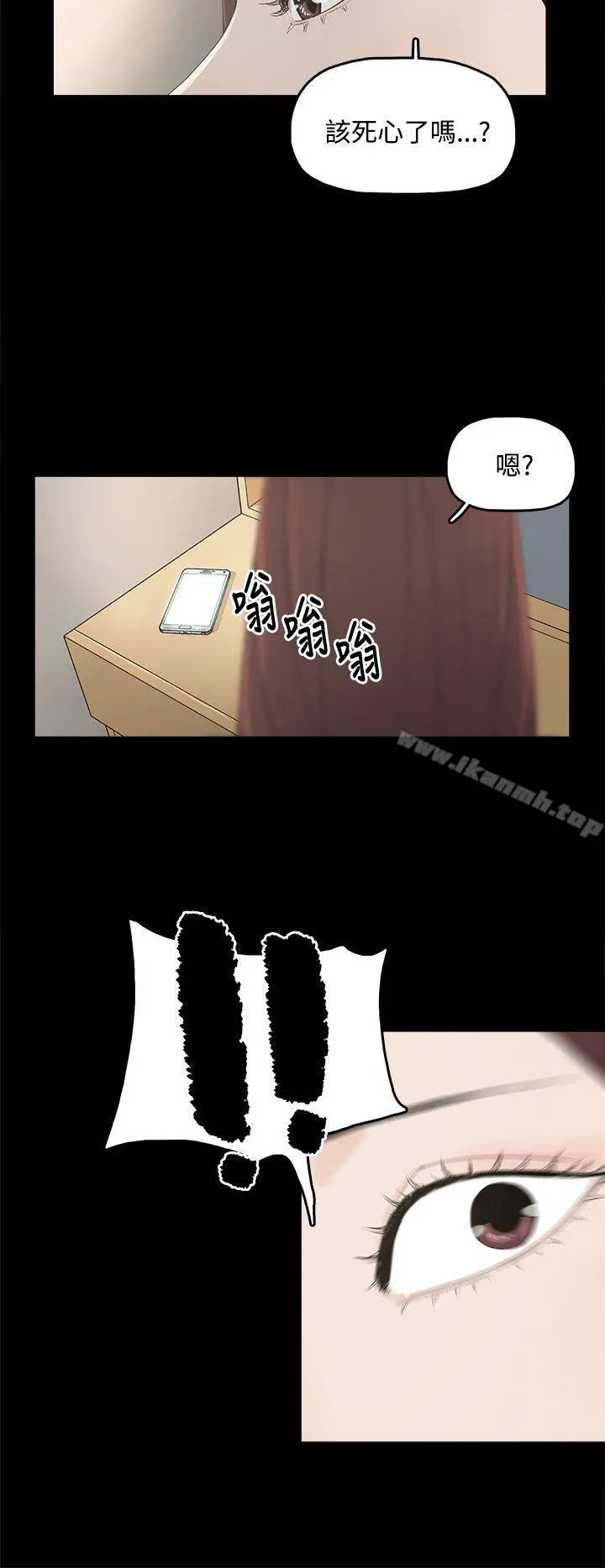 代理孕母 - 第3话 - page 9