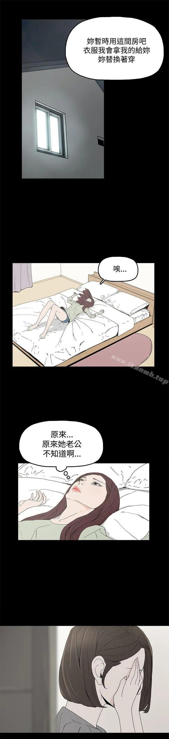 代理孕母 - 第3话 - page 41