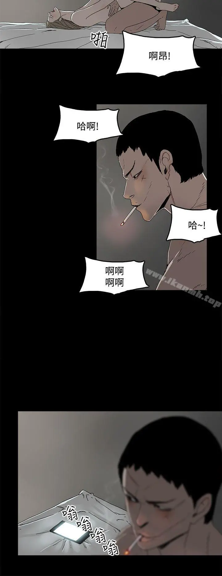 代理孕母 - 第3话 - page 44