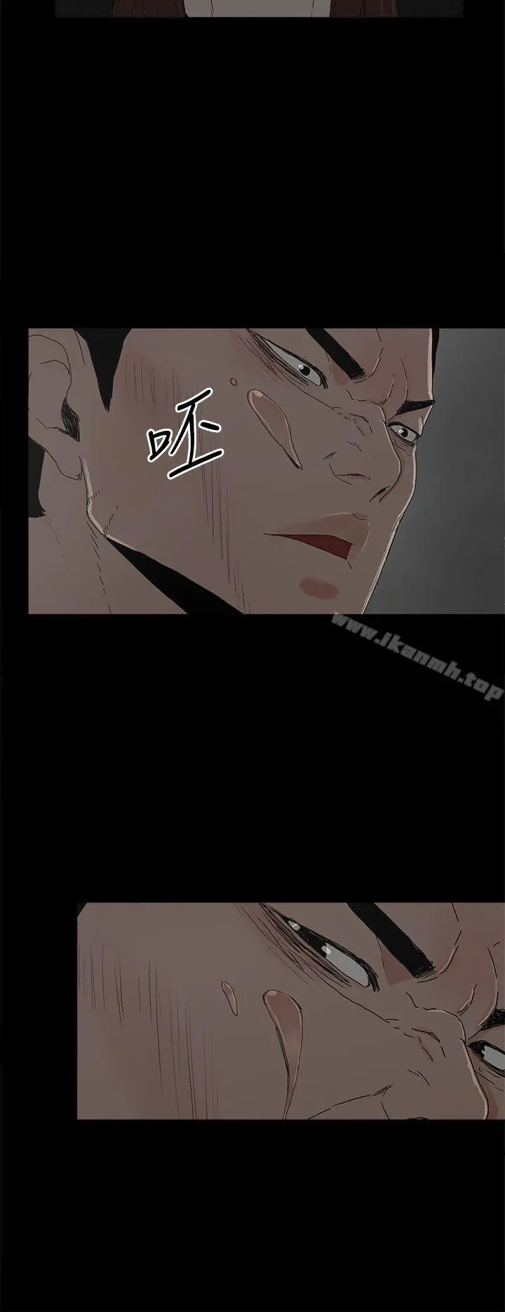 代理孕母 - 第49话 - page 19