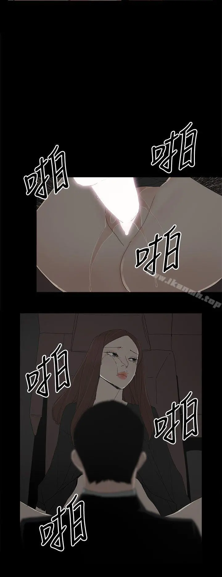 代理孕母 - 第49话 - page 21