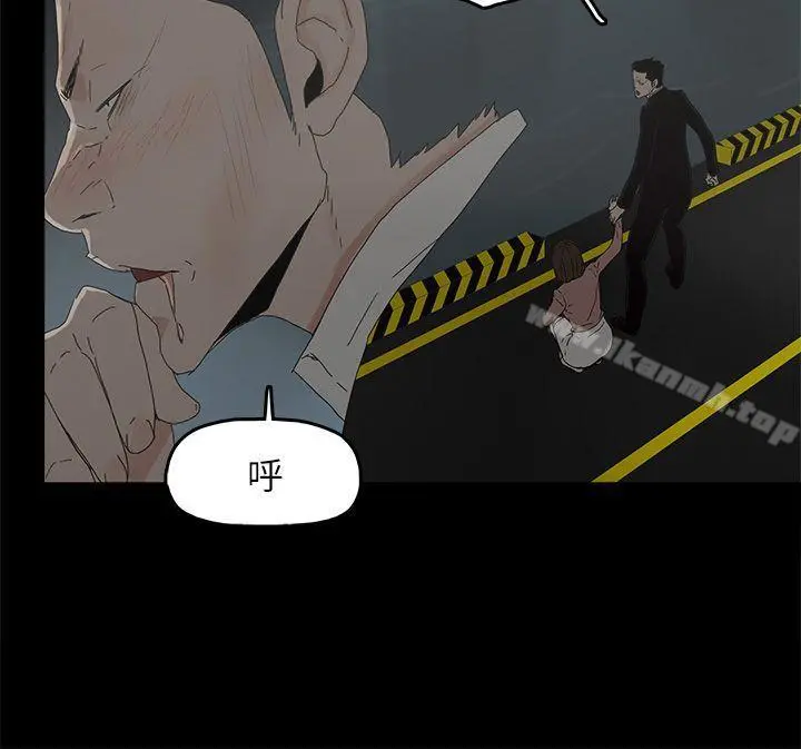 代理孕母 - 第49话 - page 23
